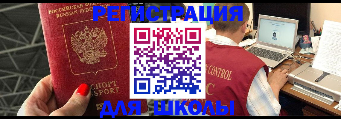 где прописаться в Соликамске