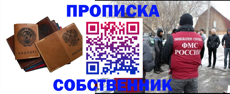 прописка паспорт в Соликамске