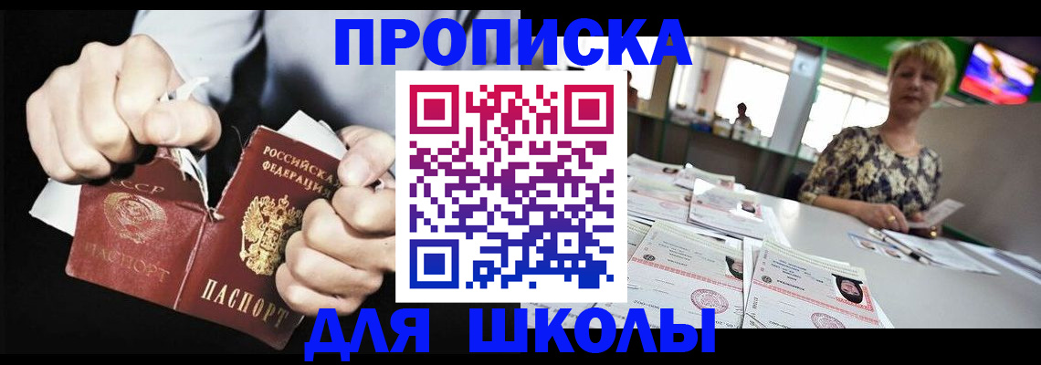 прописка поиск в Соликамске
