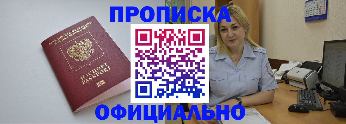 найти адрес прописки в Соликамске
