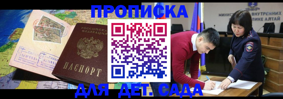 временная регистрация для всех в Соликамске